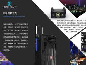 图 专业产品外观设计 结构设计 3d手板 平面广告等 广州设计策划