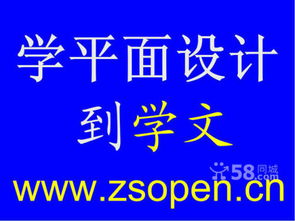 中山市东升镇有哪些厂招平面设计实习生