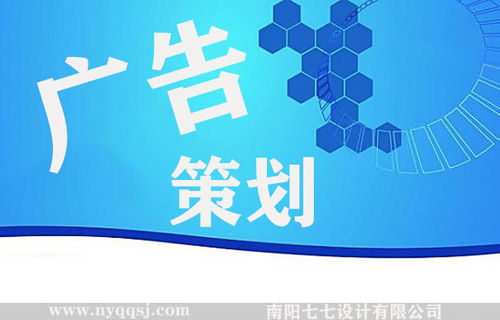 广告策划有哪些类型 做广告策划有哪些要点