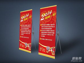 图文设计工作室 平面广告、展架与广告设计的全方位视觉解决方案