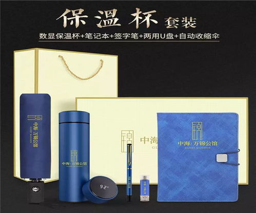 衡阳广告礼品定制设计服务 融合创意与实用的商业之选