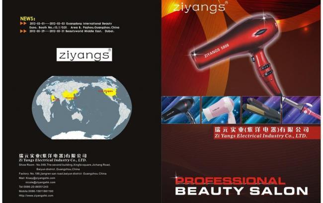 画册封面设计的艺术与广告思维