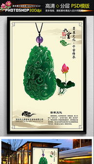 光彩绽放，美由心生——宝石广告设计的艺术与实用指南
