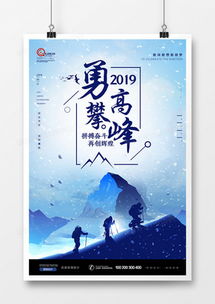 公司企业文化广告设计的力量 从模板到精髓